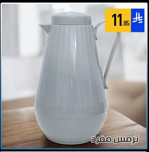 available at ركن العائلة in مملكة العربية السعودية, السعودية, سعودية - الرياض