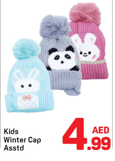 available at Day to Day Department Store in UAE - Sharjah / Ajman