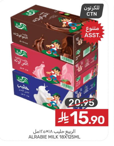 available at Mazaya in KSA, Saudi Arabia, Saudi - Qatif
