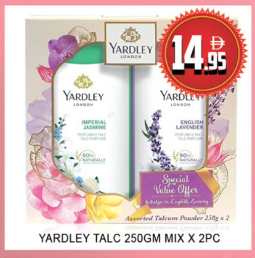 available at لكي سنتر in الإمارات العربية المتحدة , الامارات - الشارقة / عجمان