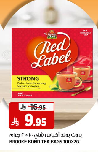 available at المدينة هايبرماركت in مملكة العربية السعودية, السعودية, سعودية - الرياض