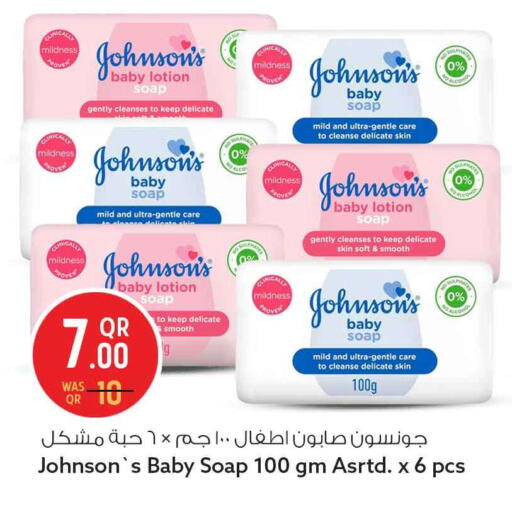 available at Safari Hypermarket in Qatar - Umm Salal