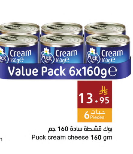 available at Hala Markets in KSA, Saudi Arabia, Saudi - Dammam