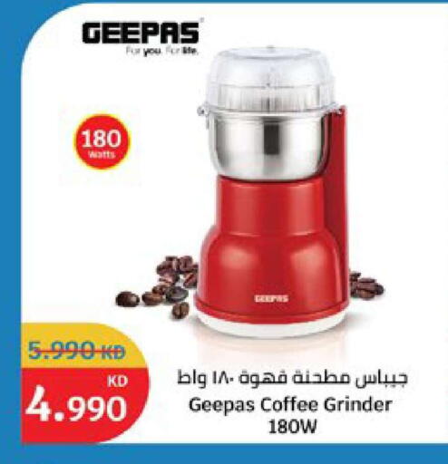 available at City Hypermarket in Kuwait - Kuwait City
