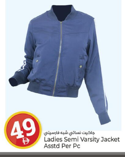 available at كنز هايبرماركت in الإمارات العربية المتحدة , الامارات - الشارقة / عجمان