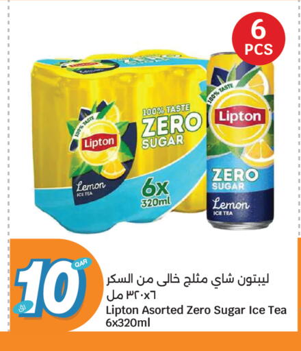 Lemon available at سيتي هايبرماركت in قطر - الضعاين