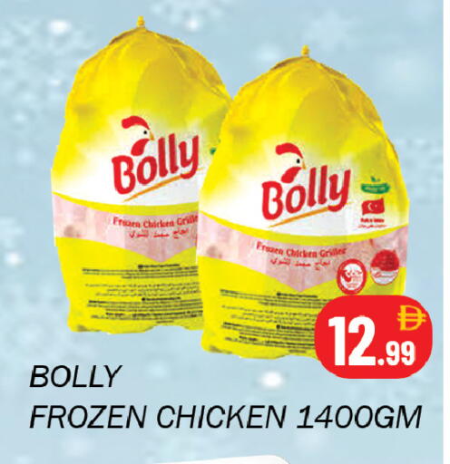 available at Souk Al Mubarak Hypermarket in UAE - Sharjah / Ajman