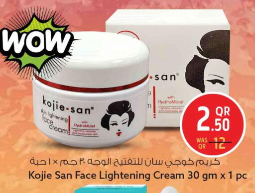 available at سفاري هايبر ماركت in قطر - الخور