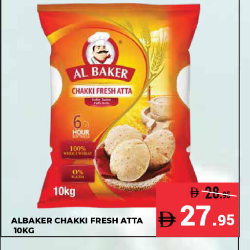 available at Kerala Hypermarket in UAE - Ras al Khaimah