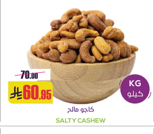 available at سبت in مملكة العربية السعودية, السعودية, سعودية - بريدة