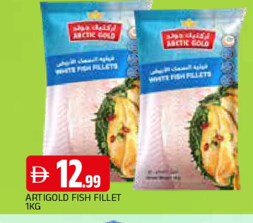 available at AL MADINA in UAE - Sharjah / Ajman