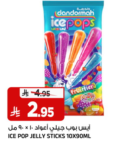 available at Al Madina Hypermarket in KSA, Saudi Arabia, Saudi - Riyadh