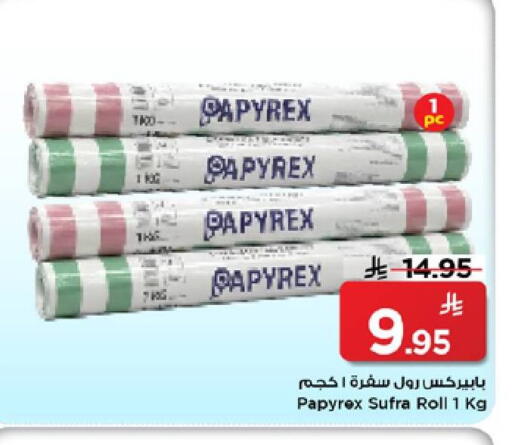 available at Mark & Save in KSA, Saudi Arabia, Saudi - Riyadh