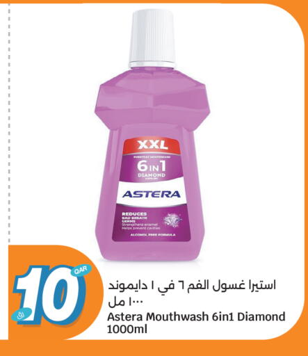 available at سيتي هايبرماركت in قطر - الضعاين