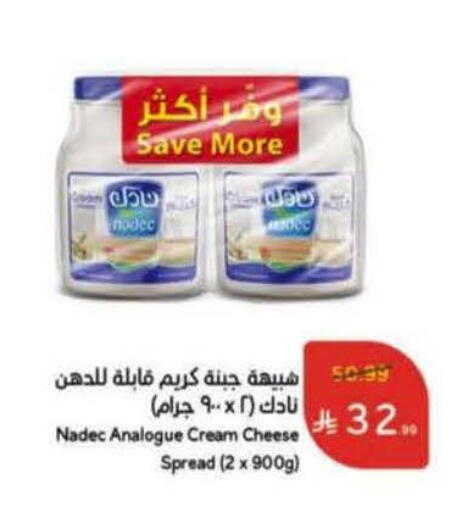 available at هايبر بنده in مملكة العربية السعودية, السعودية, سعودية - الخفجي