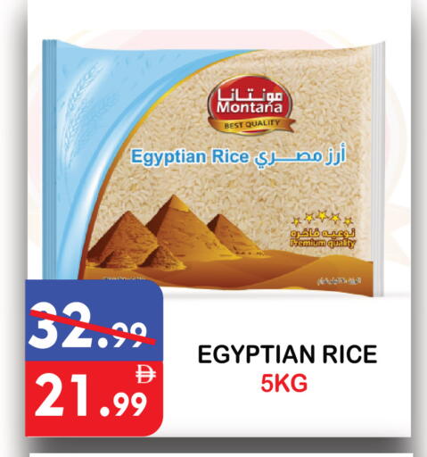 available at United Hypermarket in UAE - Dubai