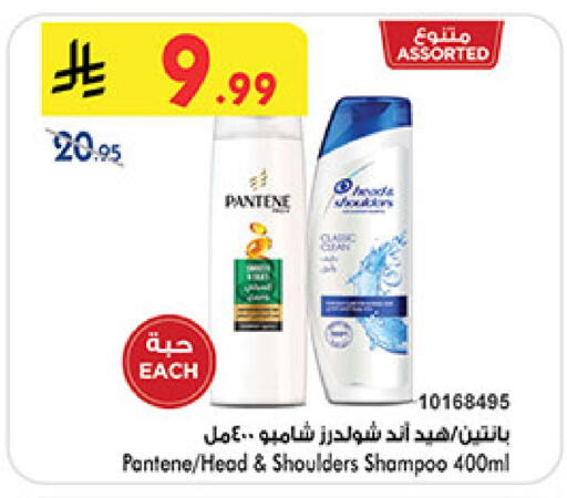 available at Bin Dawood in KSA, Saudi Arabia, Saudi - Mecca