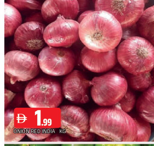 Onion from India available at المدينة in الإمارات العربية المتحدة , الامارات - الشارقة / عجمان