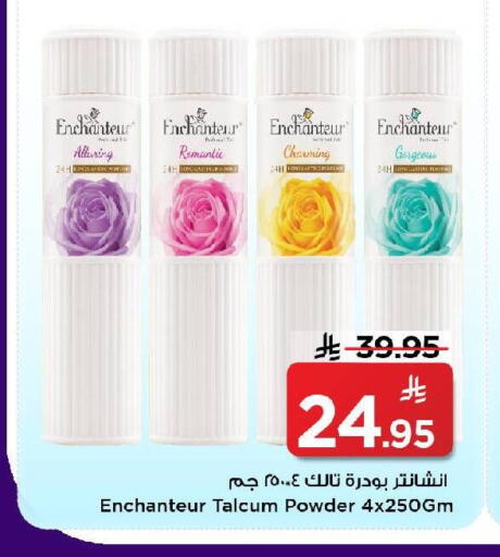 available at Mark & Save in KSA, Saudi Arabia, Saudi - Riyadh