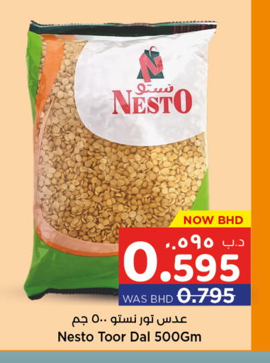 available at NESTO  in Bahrain