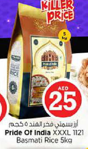 available at لاست تشانس in الإمارات العربية المتحدة , الامارات - ٱلْفُجَيْرَة‎