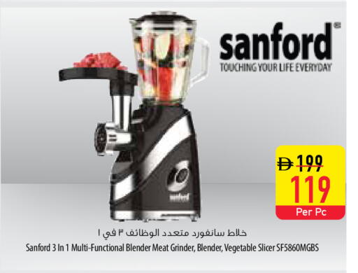 available at Safeer Market in UAE - Ras al Khaimah