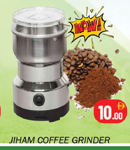 available at سوق المبارك هايبرماركت in الإمارات العربية المتحدة , الامارات - الشارقة / عجمان