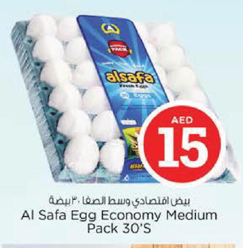 available at Nesto Hypermarket in UAE - Al Ain