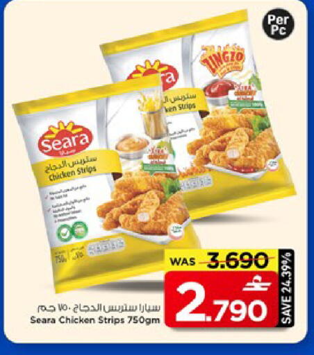 available at MARK & SAVE in Oman - Muscat