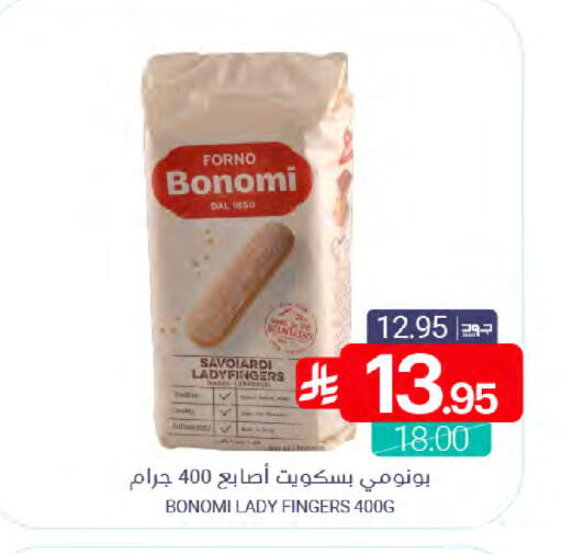 available at Muntazah Markets in KSA, Saudi Arabia, Saudi - Saihat