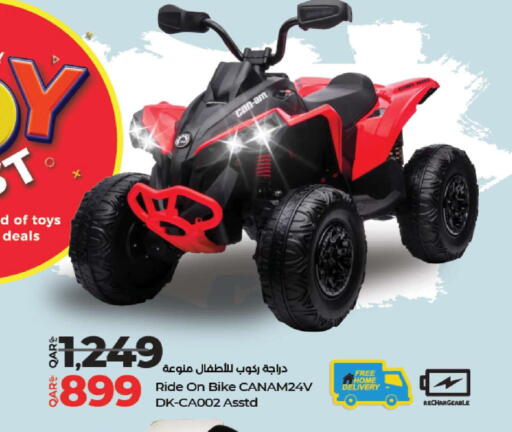 available at لولو هايبرماركت in قطر - الخور