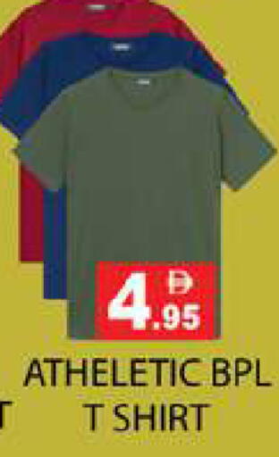 available at زين مارت سوبرماركت in الإمارات العربية المتحدة , الامارات - رَأْس ٱلْخَيْمَة