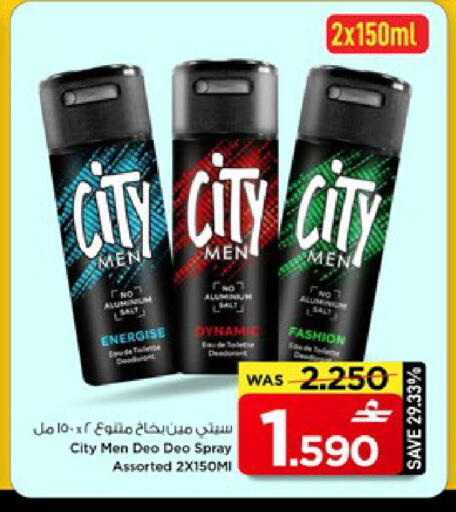 available at مارك & سايف in عُمان - مسقط‎