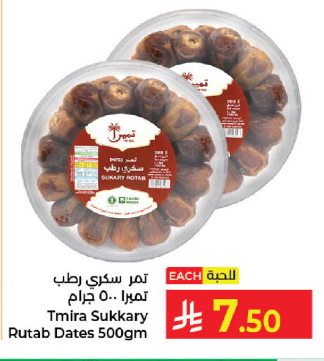 available at كبايان هايبرماركت in مملكة العربية السعودية, السعودية, سعودية - جدة