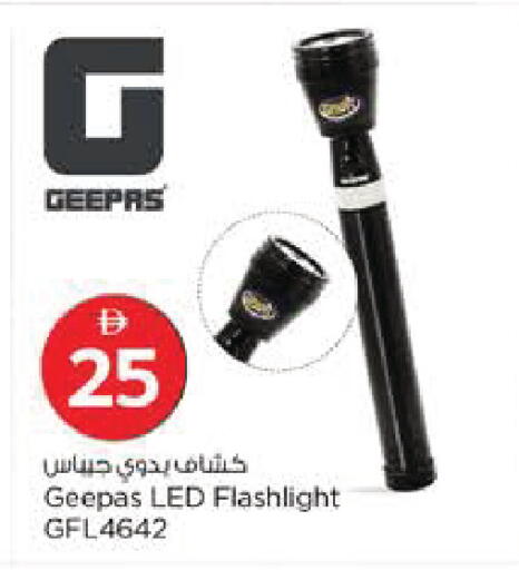 available at نستو هايبرماركت in الإمارات العربية المتحدة , الامارات - ٱلْعَيْن‎