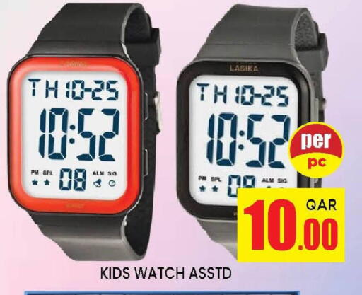 available at Doha Stop n Shop Hypermarket in Qatar - Doha