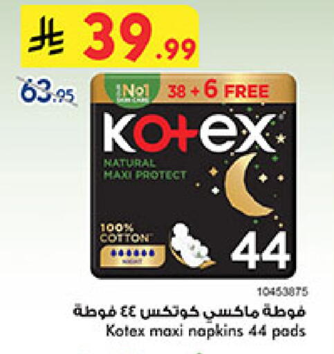 available at Bin Dawood in KSA, Saudi Arabia, Saudi - Mecca