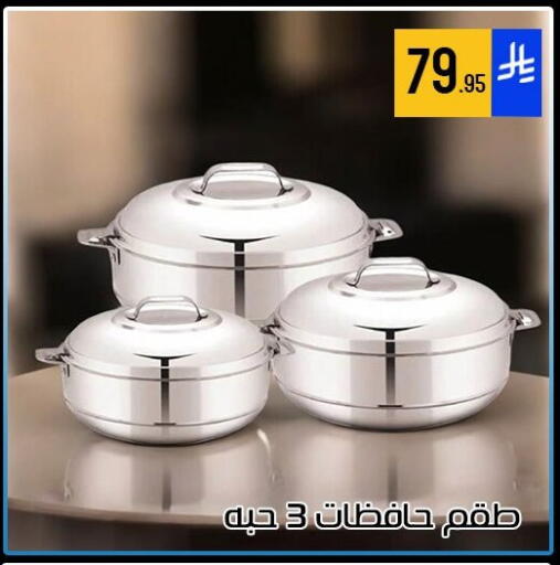 available at ركن العائلة in مملكة العربية السعودية, السعودية, سعودية - الرياض