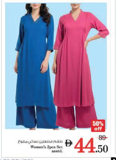 available at Nesto Hypermarket in UAE - Al Ain