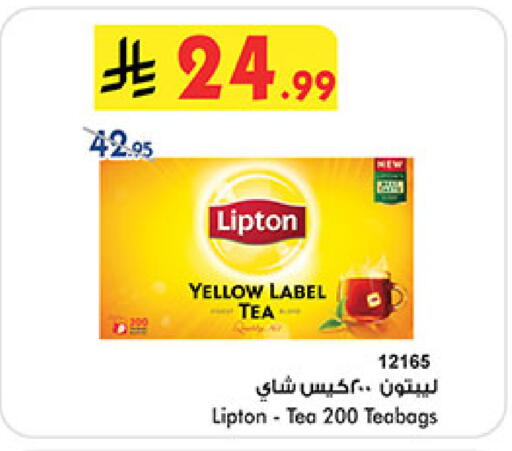 available at بن داود in مملكة العربية السعودية, السعودية, سعودية - خميس مشيط