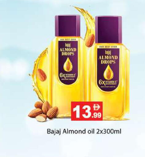 available at زين مارت سوبرماركت in الإمارات العربية المتحدة , الامارات - رَأْس ٱلْخَيْمَة