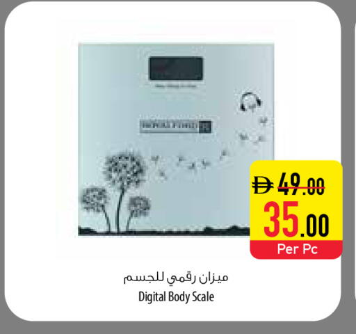 available at السفير ماركت in الإمارات العربية المتحدة , الامارات - ٱلْعَيْن‎