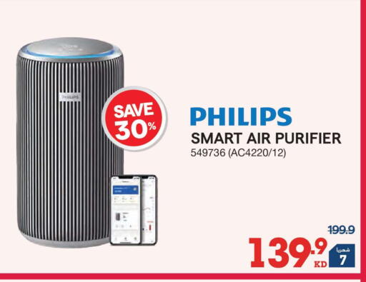 available at X-Cite in Kuwait - Jahra Governorate