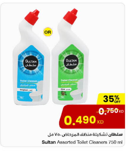 available at The Sultan Center in Kuwait - Ahmadi Governorate