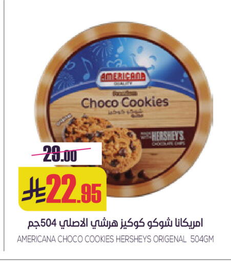 available at سبت in مملكة العربية السعودية, السعودية, سعودية - بريدة