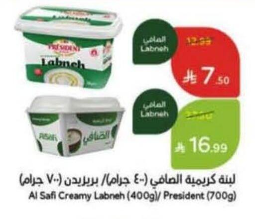 available at Hyper Panda in KSA, Saudi Arabia, Saudi - Al Majmaah
