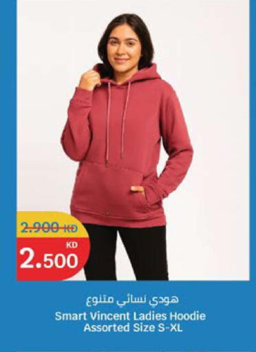 available at City Hypermarket in Kuwait - Jahra Governorate