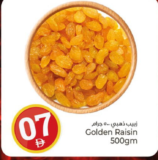 available at كنز هايبرماركت in الإمارات العربية المتحدة , الامارات - الشارقة / عجمان