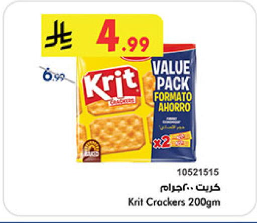 available at بن داود in مملكة العربية السعودية, السعودية, سعودية - المدينة المنورة