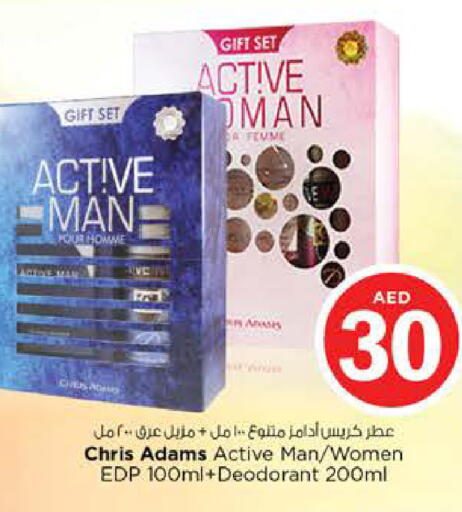 available at Nesto Hypermarket in UAE - Fujairah